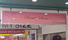  Illuminated lightbox    